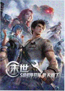 生理常识科普示意图